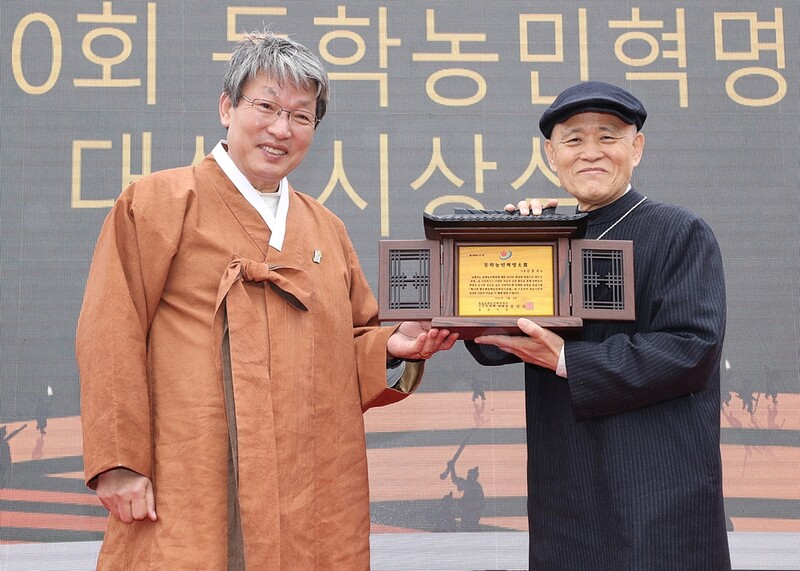 정읍시 "동학농민혁명 대상 후보 추천하세요"