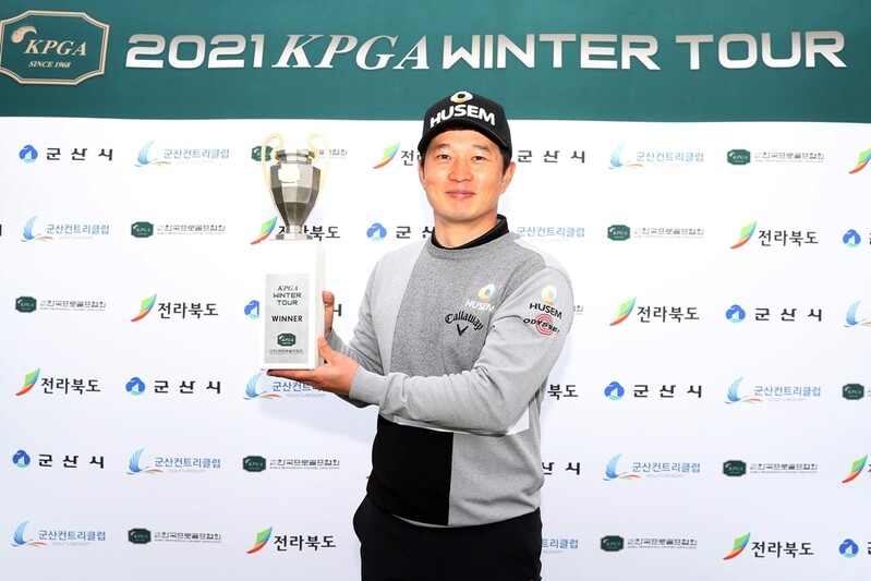 강윤석, KPGA 윈터투어 5회 대회 우승