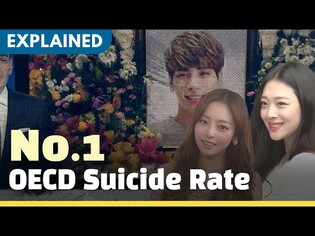 Why South Korea has high suicide rates