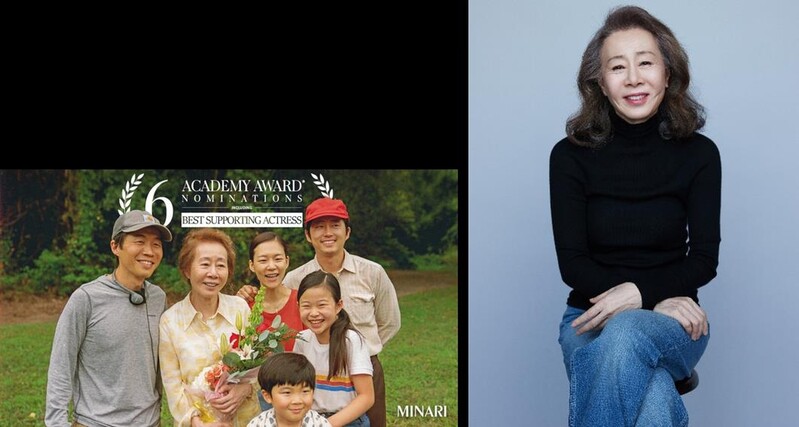 Youn Yuh-jung says her first Oscar nomination equal to Oscar title