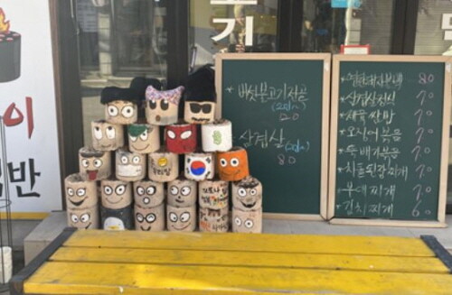 마포구, 올해도 '우리 동네 가게 아트테리어' 공모사업 선정