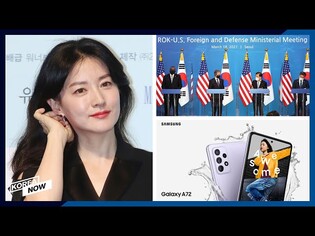 Samsung Galaxy maintains lead, but struggles with chip shortage/Lee Young-ae returns to small screen