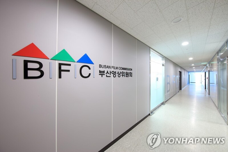 부산 콘텐츠산업 고용 창출 기업 모집…1인당 450만원 지원