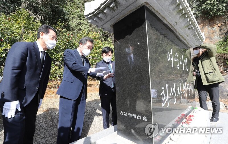 이낙연 "여순사건특별법 3월 국회서 제정 가능"