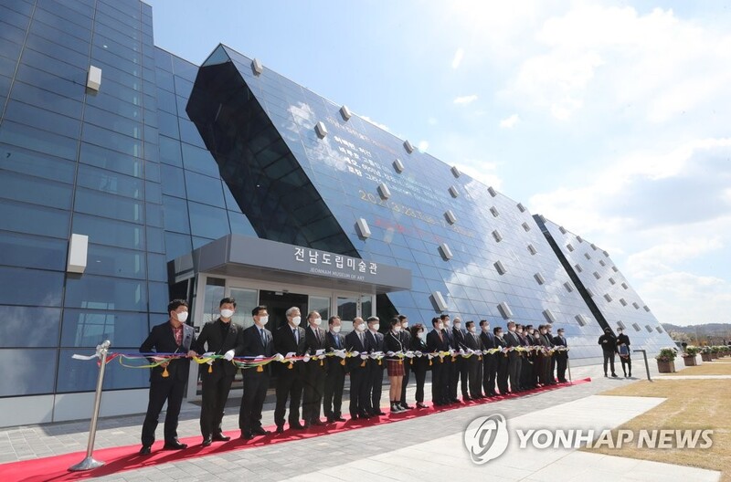 전남도립미술관, 광양에 개관…"전통과 현대의 조화"