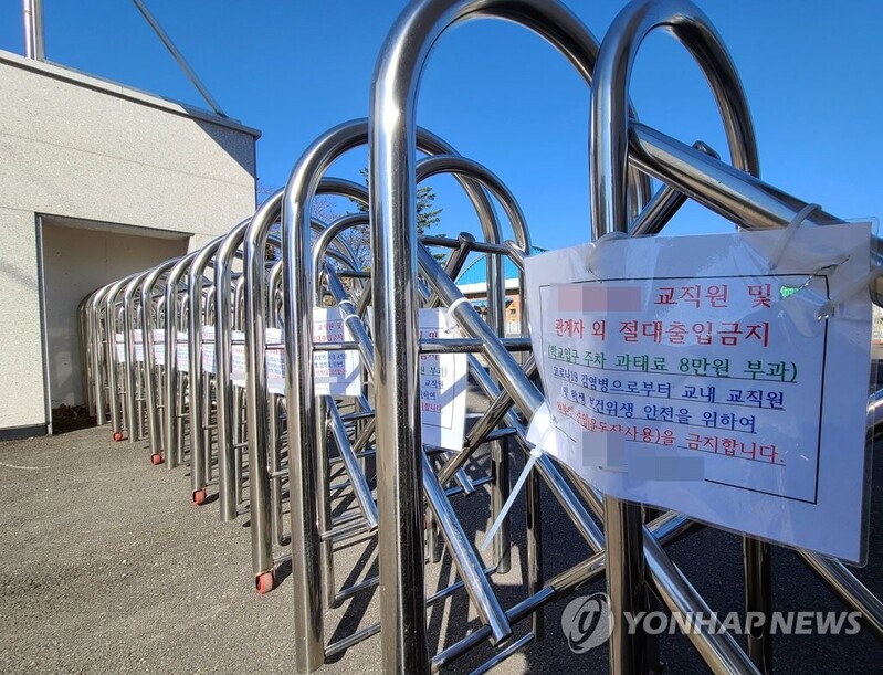 (4th LD) New infections in 400s for 6th day, no clear signs of slowdown in sight