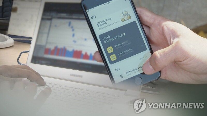 주식 열풍에…유사투자자문·주식 관련 소비자 상담 늘어
