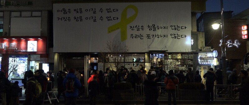 '당신의사월' 주현숙 감독 "모두가 세월호 당사자로서 위로받길"