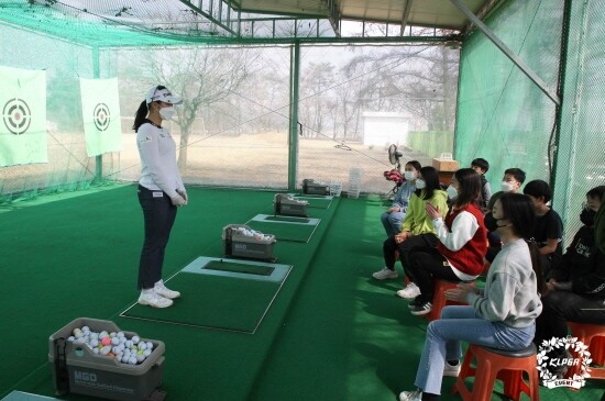 [골프소식] KLPGA 박현경, 초등생 골프 지도 봉사