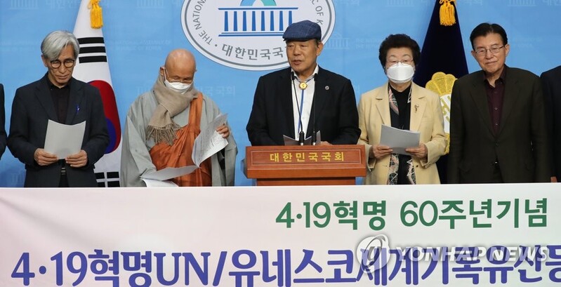 유네스코, 기록유산 제도 개편 마무리…4·19 등재 본격화 전망