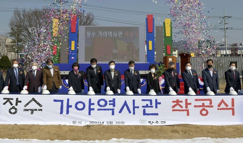 호남권 첫 가야역사관 건립…전북 장수서 '첫 삽'