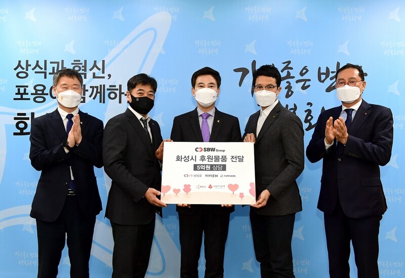 [게시판] SBW그룹, 쌍방울 창립 58주년 맞아 5억원 상당 물품 후원