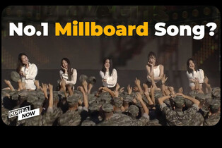 [Hallyupedia] Millboard (밀보드)