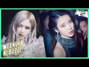 [K-BUZZ] BLACKPINK Rose Breaks Records! / IU Full Album Comeback LILAC