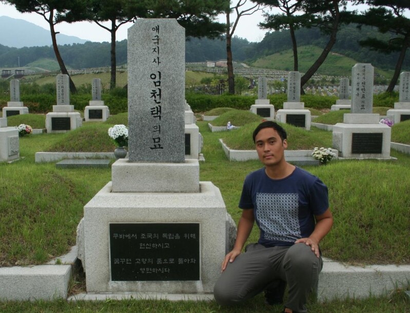 [비바라비다] 애국지사 임천택 쿠바 후손 "증조부 조국에 공부하러 갑니다"