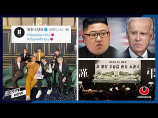 BTS speaks out against Anti-Asian hate / Biden won't do Trump-like N.Korea summit