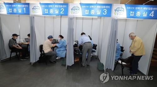 S. Korea begins inoculating general public over-75s