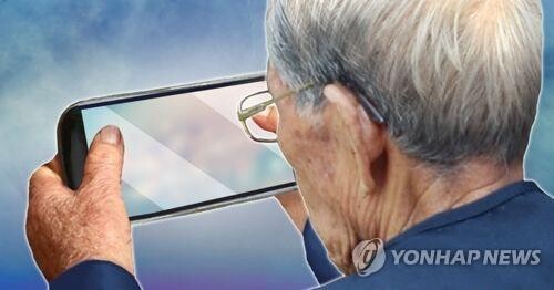 [OK!제보] "계약때보다 3배 비싼 요금"…노인 울리는 휴대전화 약정 주의보