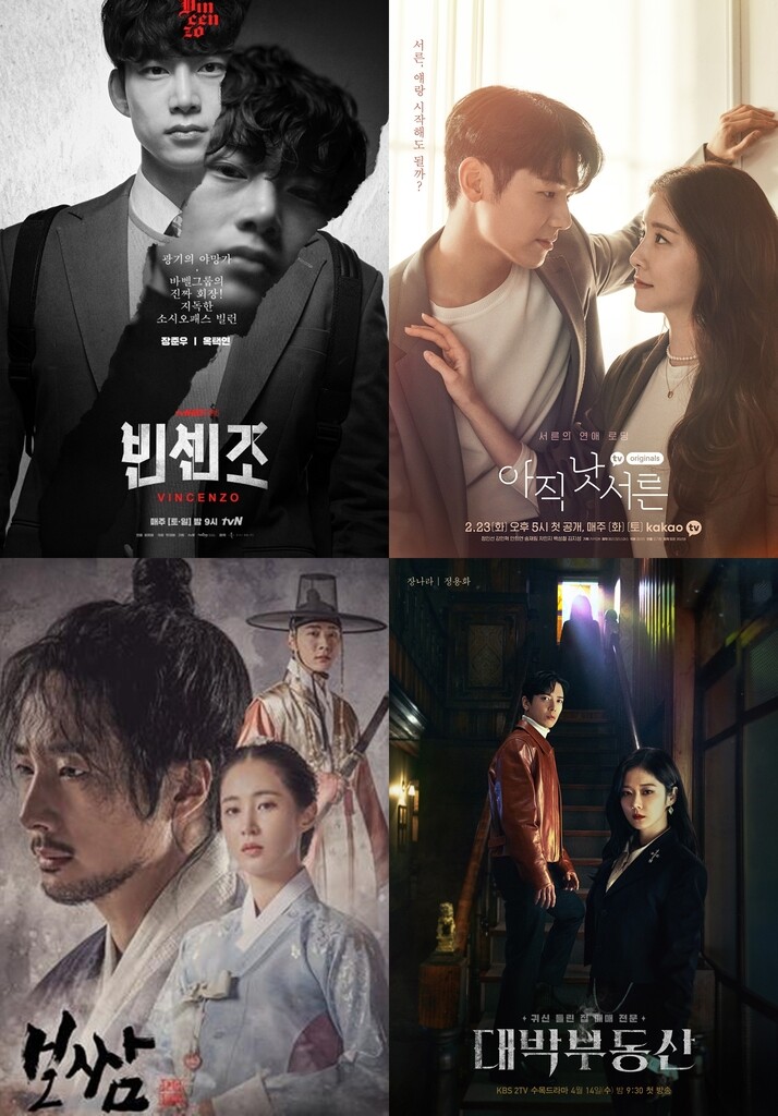 이유 있는 아이돌의 안방극장 점령…연기력은 기본, 인지도는 덤