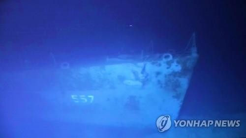 필리핀 해저 6천500ｍ서 2차대전 때 침몰 미 구축함 발견