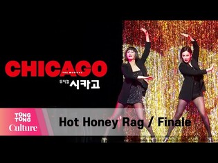 뮤지컬 '시카고' 프레스콜 중 'Hot Honey Rag / Finale' (윤공주, 아이비, 앙상블) [통통컬처]