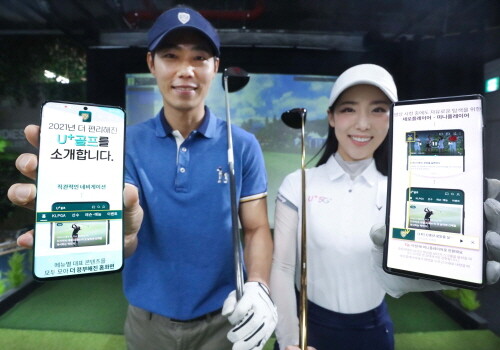 LG유플러스, 'U+골프' 새로 단장