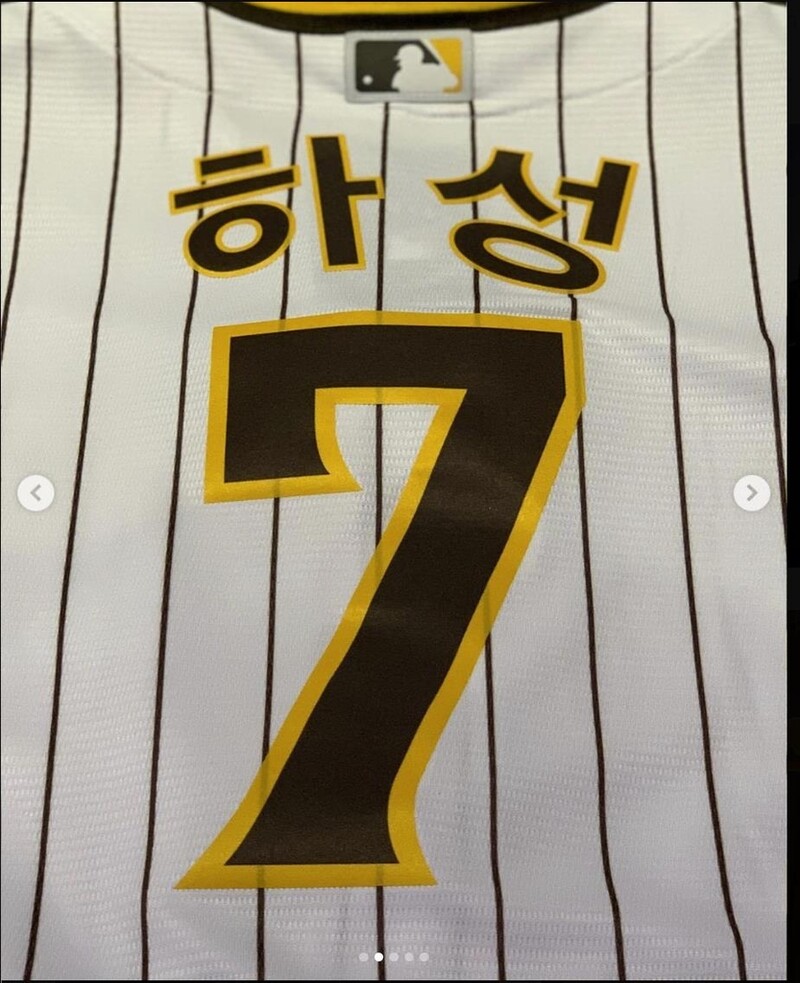 MLB 샌디에이고 김하성 한글 유니폼 '하성 7' 출시