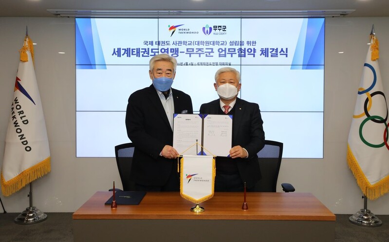 황인홍 무주군수, 정 총리에 태권도사관학교 설립 지원 요청