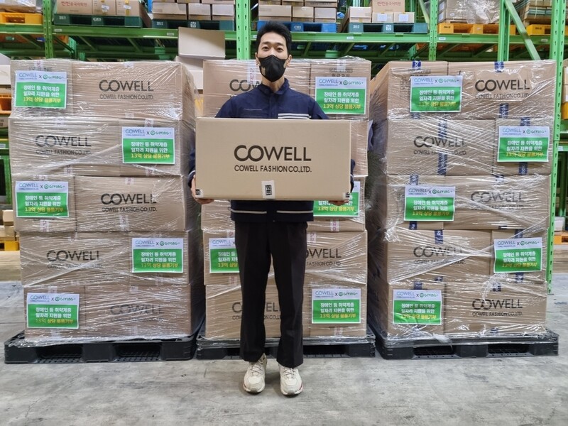 [게시판] 코웰패션, 밀알복지재단에 의류·잡화 기부