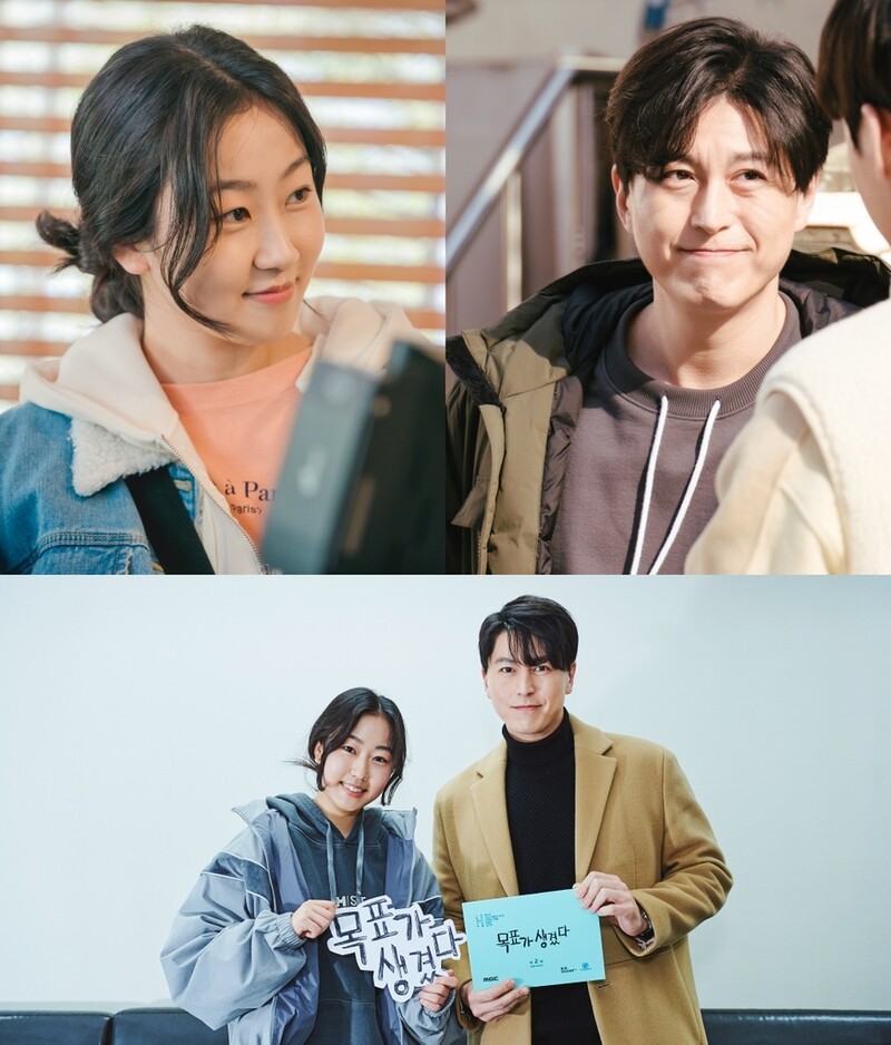 MBC 새 드라마 '목표가 생겼다' 내달 19일 첫 방송