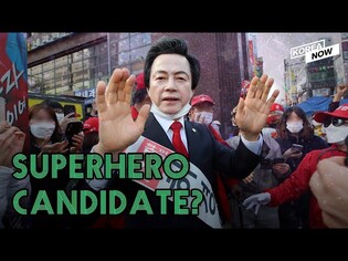 The Seoul mayor candidate who managed to attract over 50,000 votes while claiming superpowers!