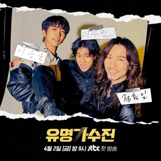 '음악 오디션→파생 예능' 공식으로 자리 잡다