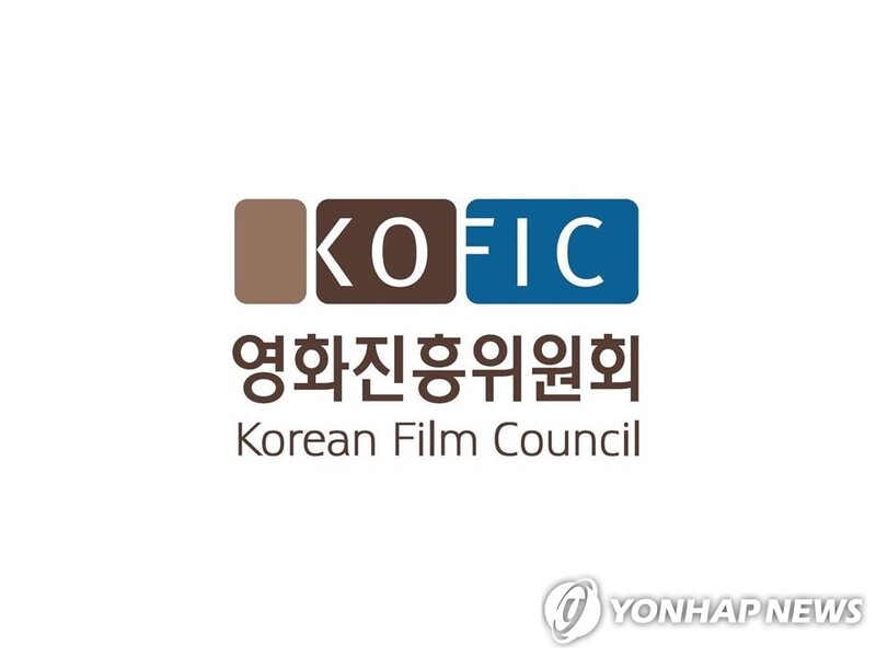 영진위, 사무국장 횡령 의혹에 "전액 변제…국고 횡령은 아냐"