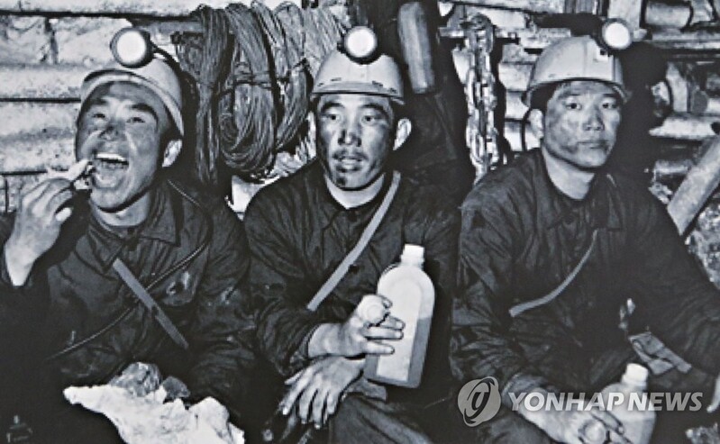 '글뤽 아우프'…지금도 귓가에 선명한 이국땅 막장의 기억