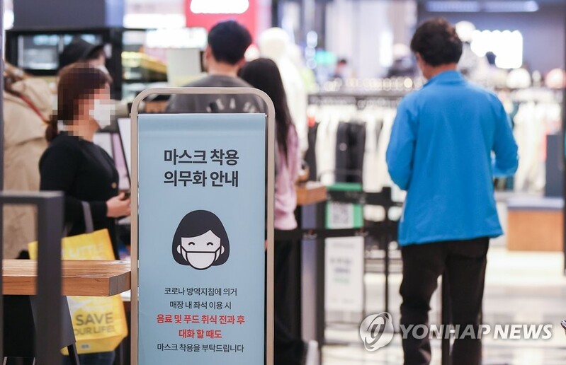 "융통성 부족" vs "경각심 높여"…실내 마스크 의무화 설왕설래