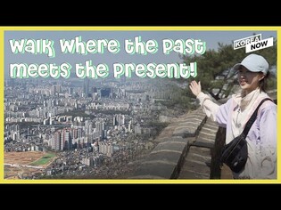 Namhansanseong, the UNESCO World Heritage of South Korea!