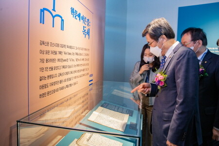 증평군, '독서왕 김득신' 특별전시회 개최