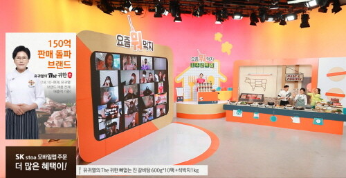 SK스토아, '요즘 뭐 먹지' 1주년 특집방송 진행