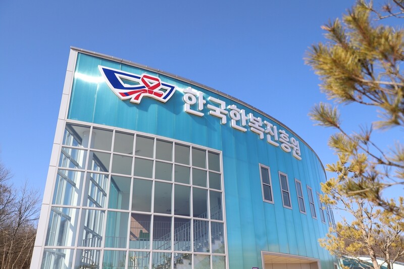 한국한복진흥원 17일 경북 상주에 개원…"한복문화 확산 기대"