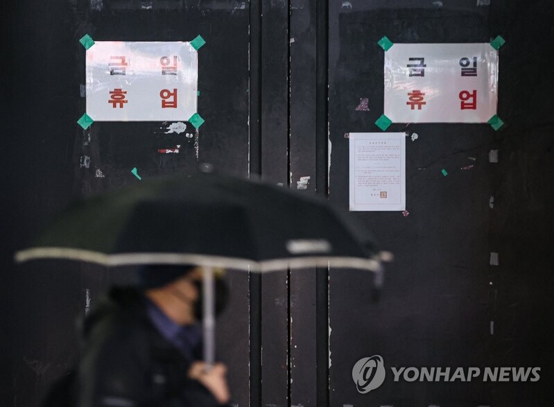 Ruling party slams Seoul mayor's push to introduce new COVID-19 rules