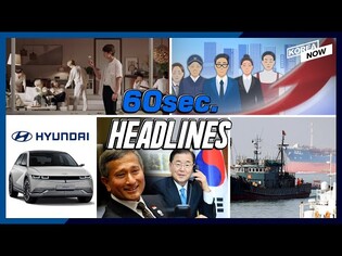 1st job additions in S. Korea after 13 months / BTS   #shorts