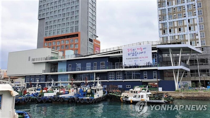 부산관광공사 지역 여행사에 공유사무실 제공