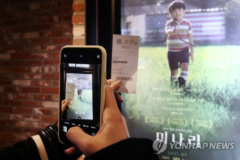 중년 관객 극장 이끈 '미나리'…3월 관객 수 늘어