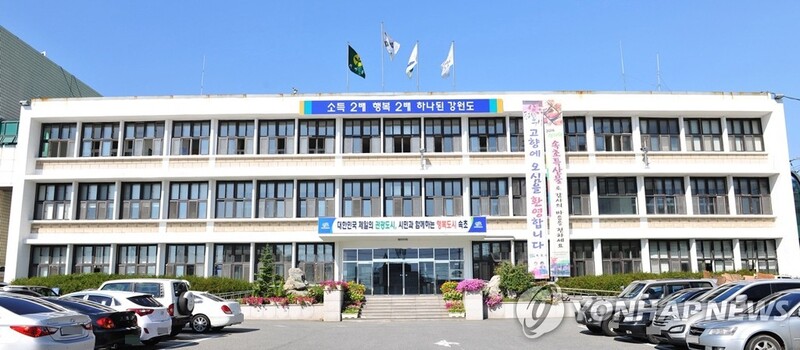 속초시 옛 붉은대게타운 부지 민자유치 '답보'