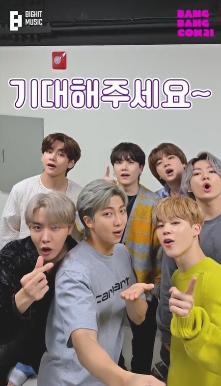 BTS 옛 팬미팅·콘서트, 집에서 무료로 보자…오늘 '방방콘 21'