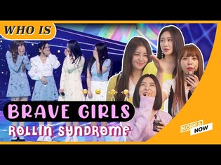 [WHO | Brave Girls] From Nobodies to the Hottest Kpop Stars