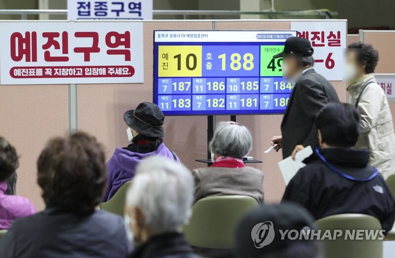 S. Korea to start vaccinations of care workers, airline crews