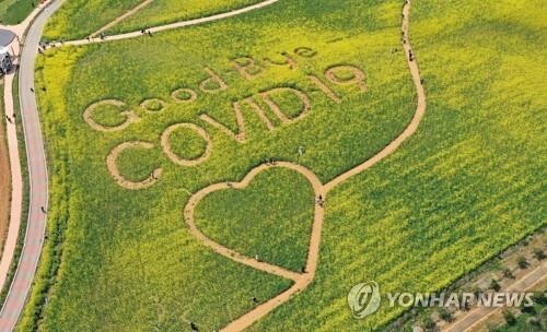 (5th LD) New virus cases in 600s for 4th day as sporadic infections continue