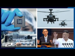 S. Korea moves to protect local chip industry/ N. Korea bashes Japan after summit suggestion