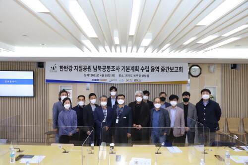 포천시, 한탄강 유네스코 세계지질공원 확대 위한 발전방안 모색